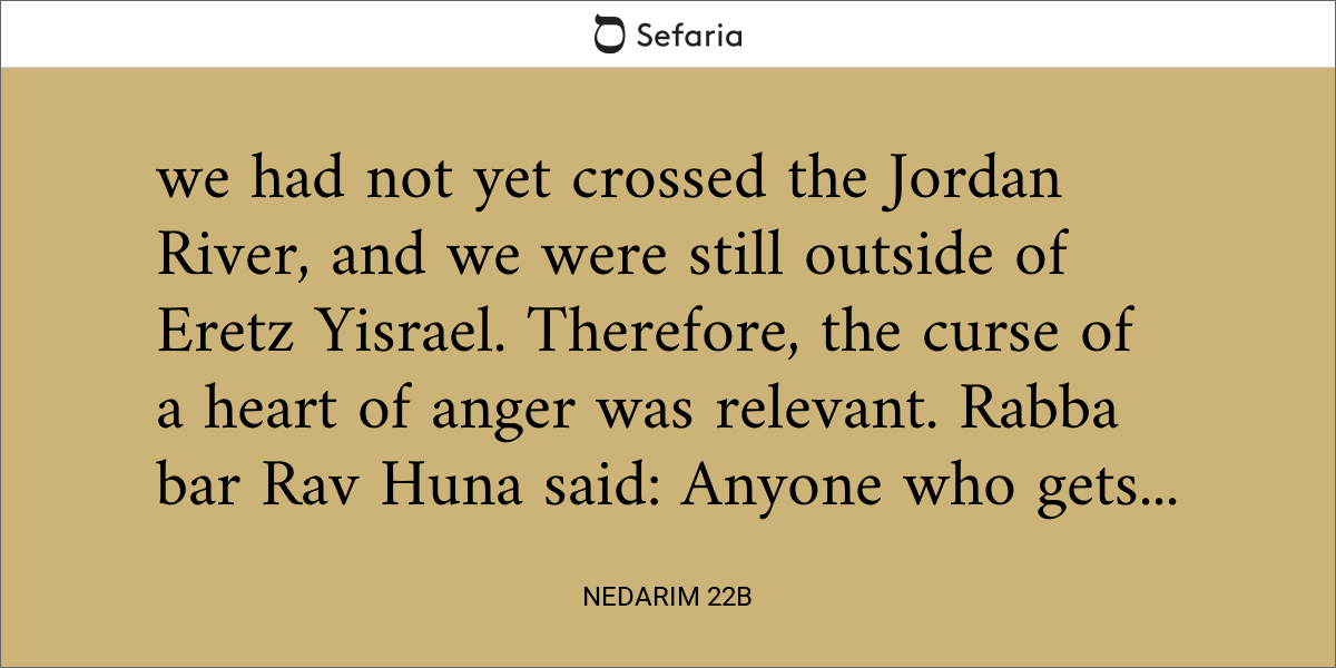 E Daf Com Nedarim 22b - Dark Designs - Artistic Retina Collection