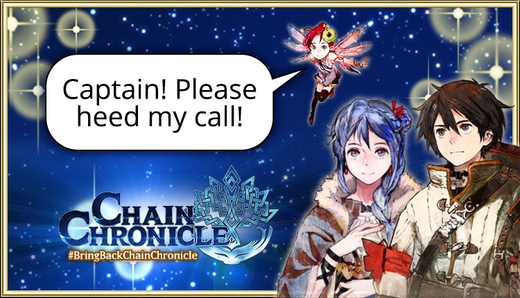 Chain Chronicle Archives Segalization