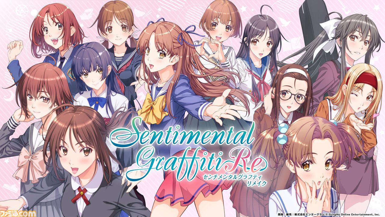 Saturn News Roundup: Sentimental Graffiti Remake, Bust-a-Move 2