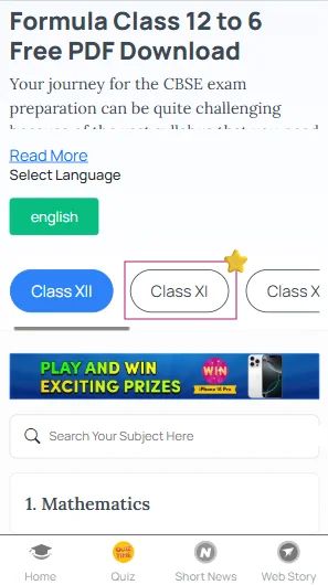 Statistics Formula Class 11 Pdf - Elegant Geometric Pattern - Ultra HD
