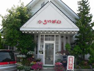 0683-1.jpg?fit=300%2C226&ssl=1