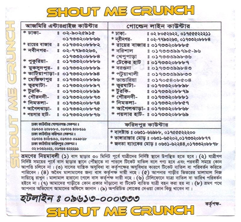 dhaka-faridpur-dhaka-ac-bus-golden-line-ticket-counter-phone-number