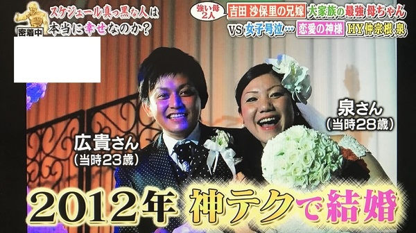仲宗根泉離婚仲宗根美樹の現在 結婚した夫や離婚も 息子や娘は Nkqun 仲宗根泉離婚仲宗根美樹の現在 結婚した夫や離婚も 息子や娘は Nkqun