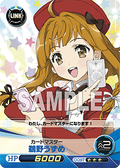 Where we will configure our project, preview our cards, handling decks and . What Happens When Your Online Game Goes Offline Card Game Maker Has An Idea Siliconera