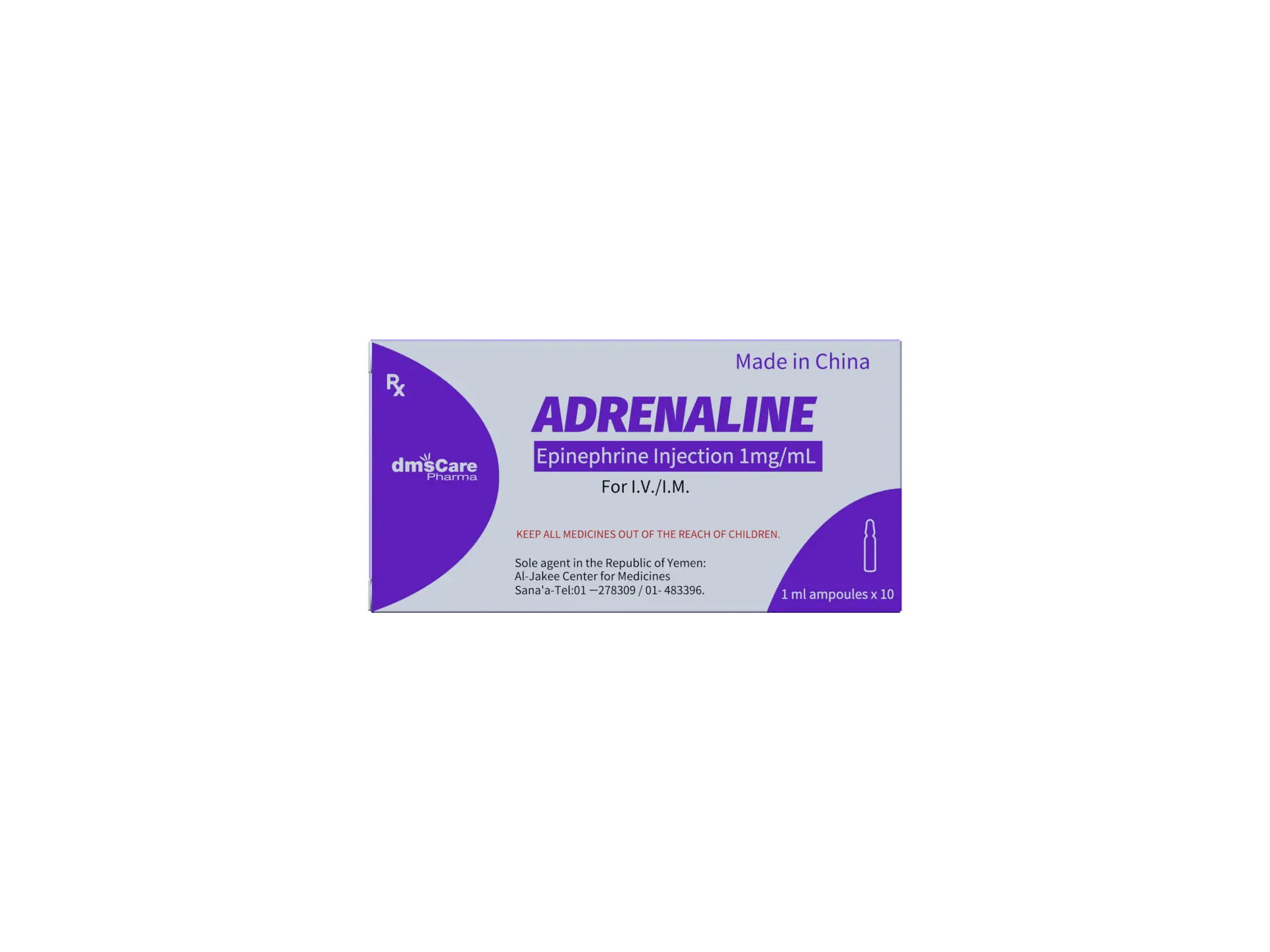 Adrenaline Injection 1mg/1mL | Epinephrine Emergency Drug