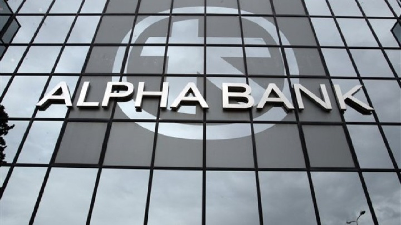 New voluntary exit program at Alpha Bank