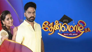 pix Vijay Tv Serial Name List 2020 Tamil vijay tv serials archives skytamil net