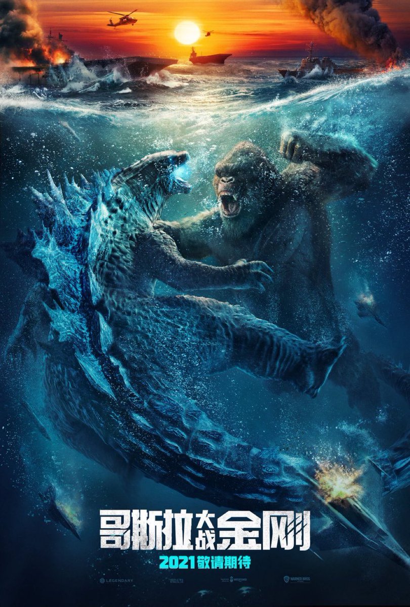 pics Mechagodzilla Godzilla Vs Kong Poster 2021 godzilla vs kong international poster