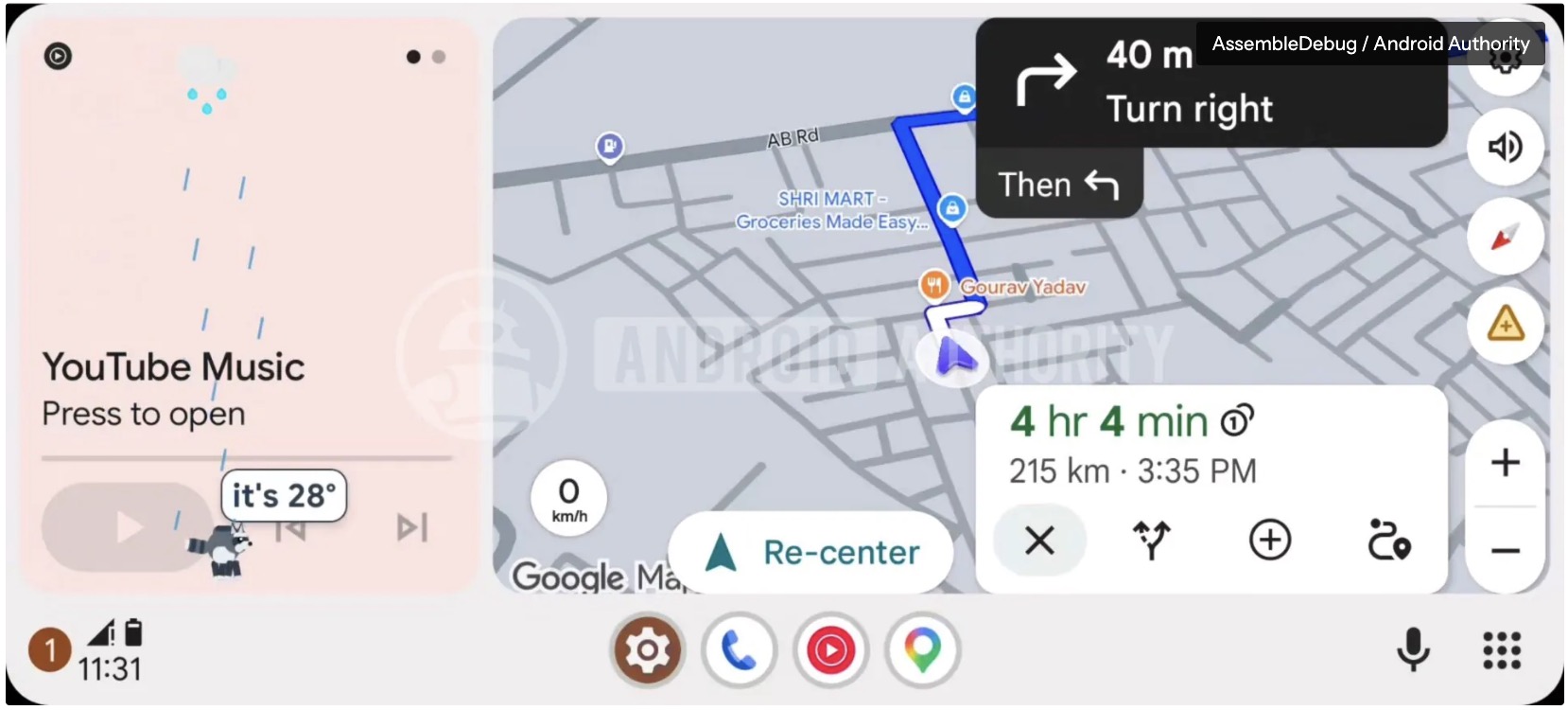 Android Auto Wetter Animation