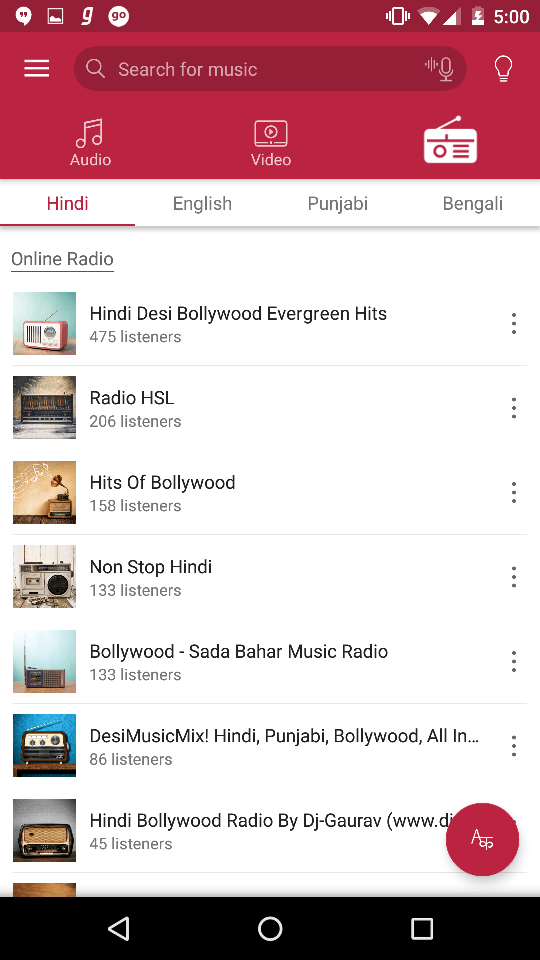 Reos Music App