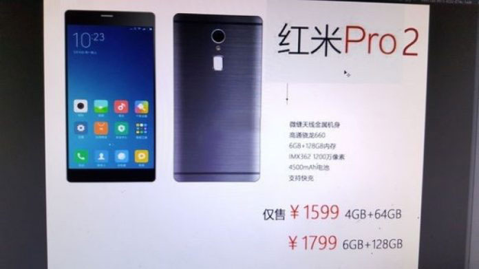 Redmi-Note-Pro-2-leak11