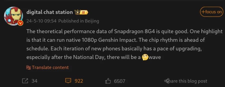 DCS post on Snapdragon 8 Gen 4 SoC
