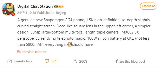 Realme GT 7 Pro की लीक हुई जानकारी