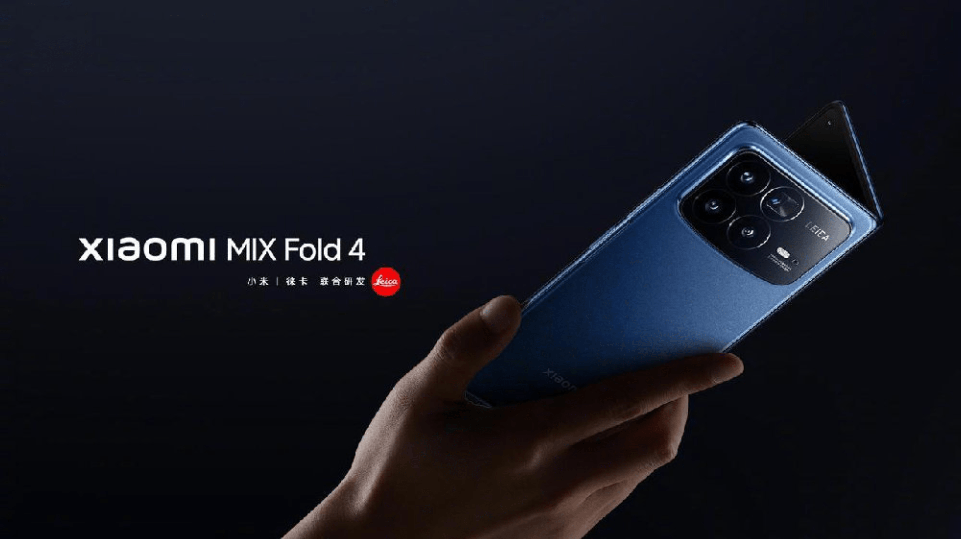 Xiaomi Mix Fold 4 To Go Official This Week: Check Launch Xiaomi Mix Fold 4 To Go Official This Week: Check Launch