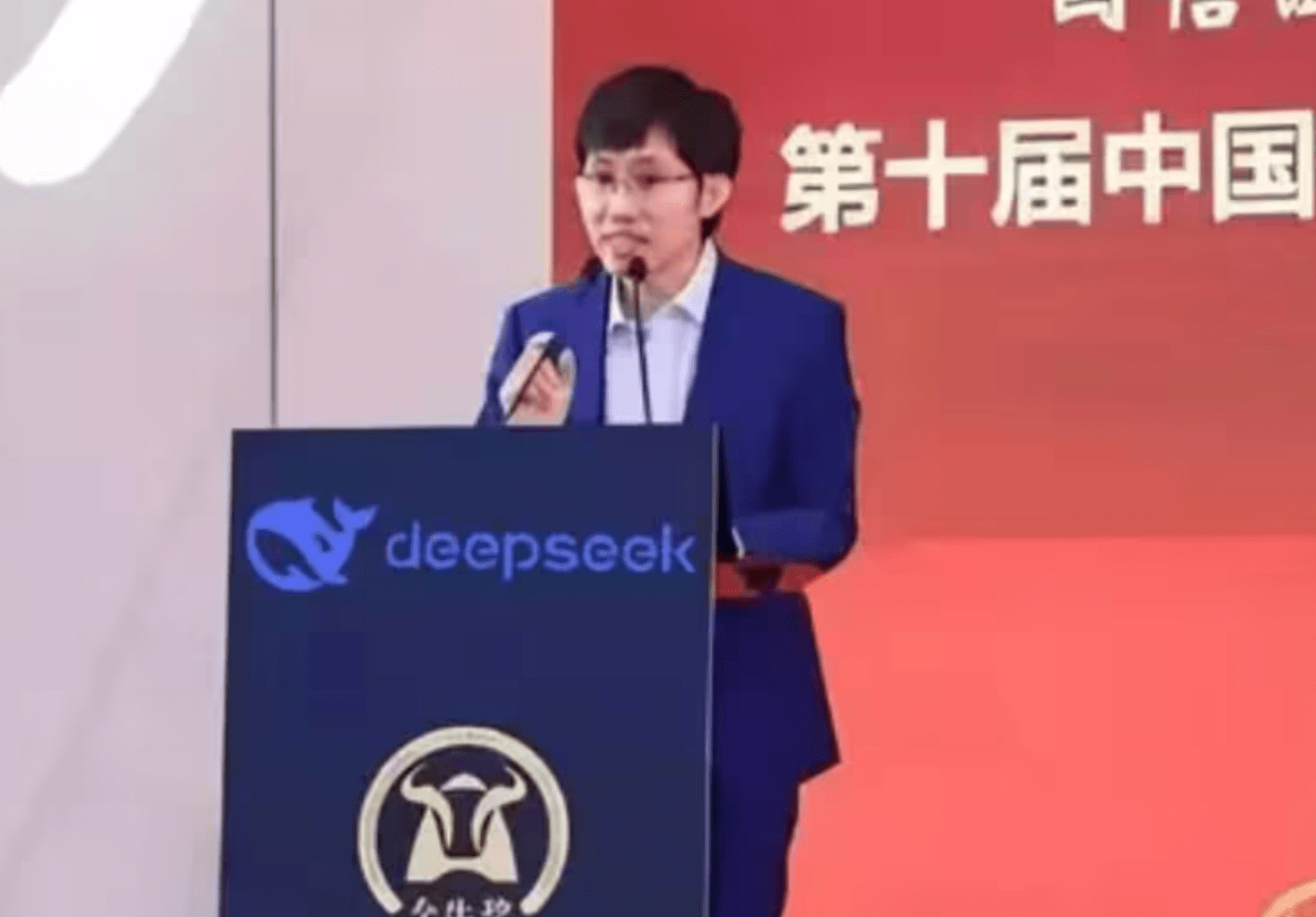 DeepSeek founder 