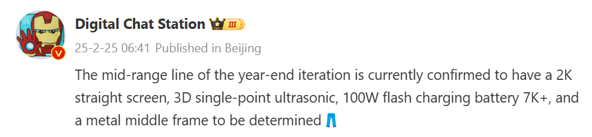 iQOO Neo 11 सीरीज लीक्स