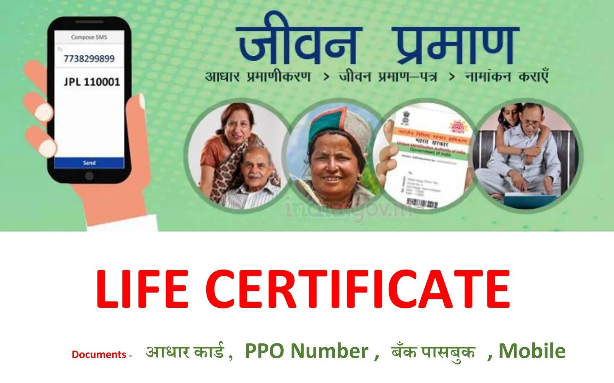  Life Certificate for pensioners 