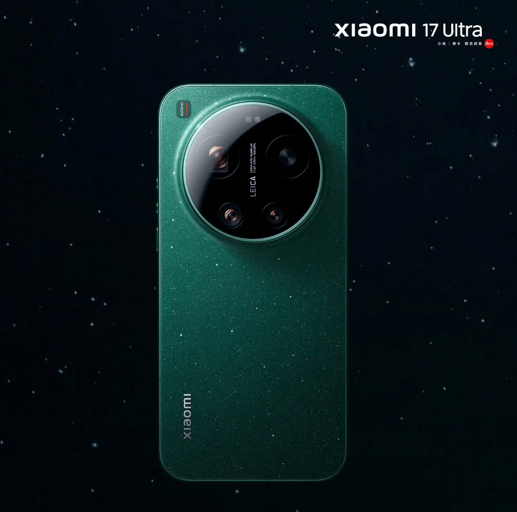 Xiaomi 17 Ultra