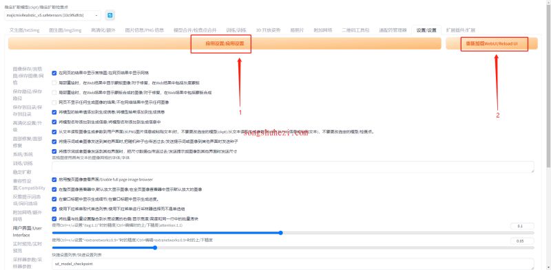 Stable Diffusion Webui Stable Diffusion Webui Webui Sh Csdn - Download Professional Light Wallpaper | Desktop