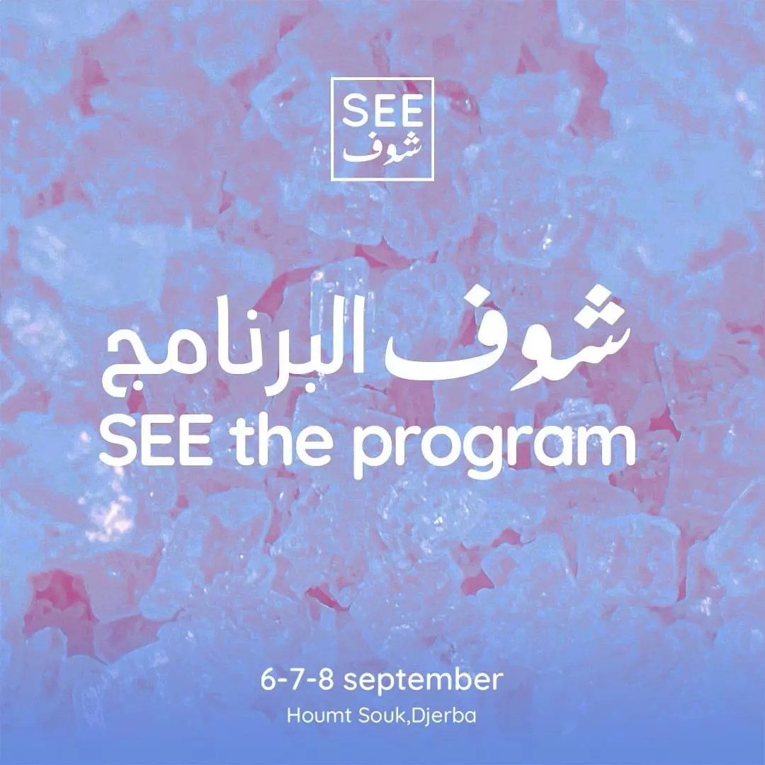 See Djerba 2024 sortiradjerba