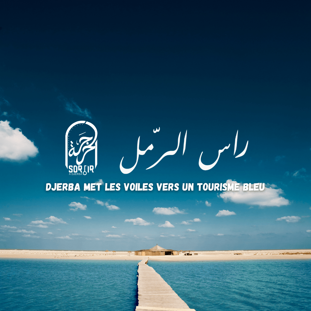 Djerba met les voiles vers un tourisme bleu.