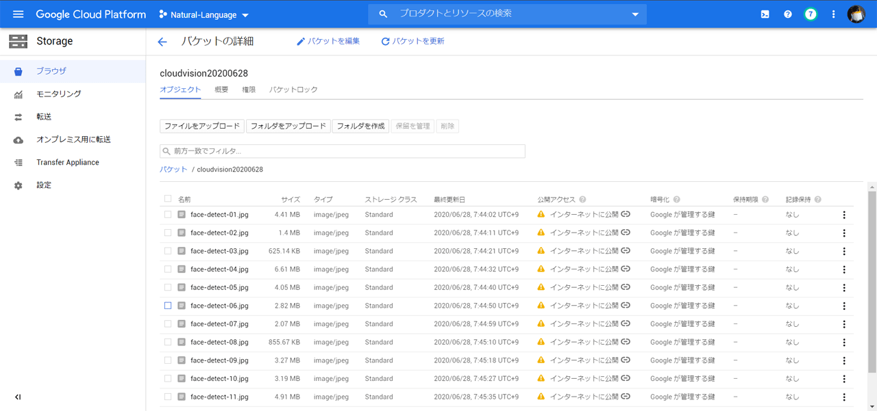 保存したファイル