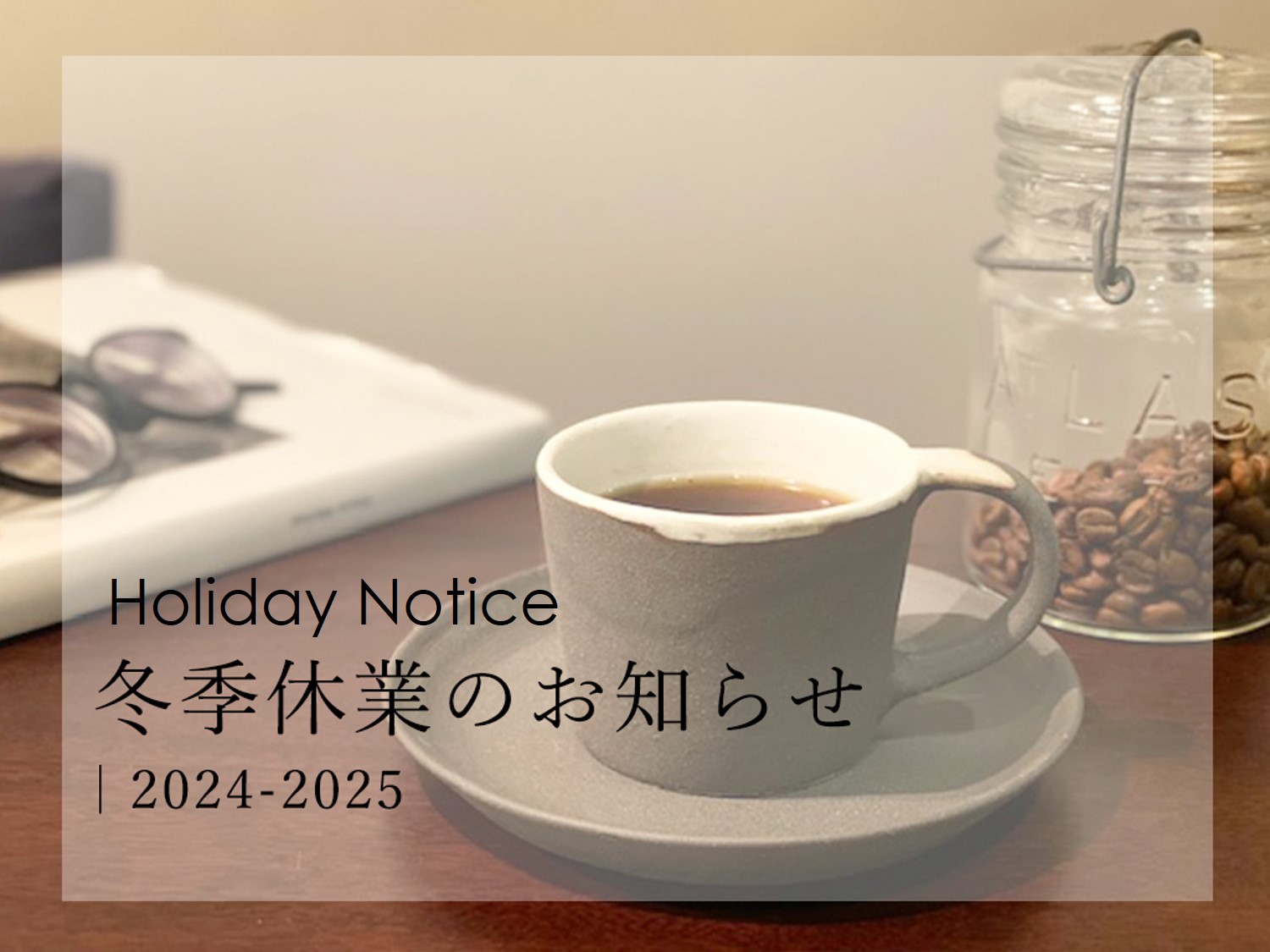 New Year Holiday Notice