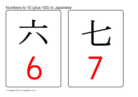 numbers 0 10 in japanese flash cards sb8095 sparklebox