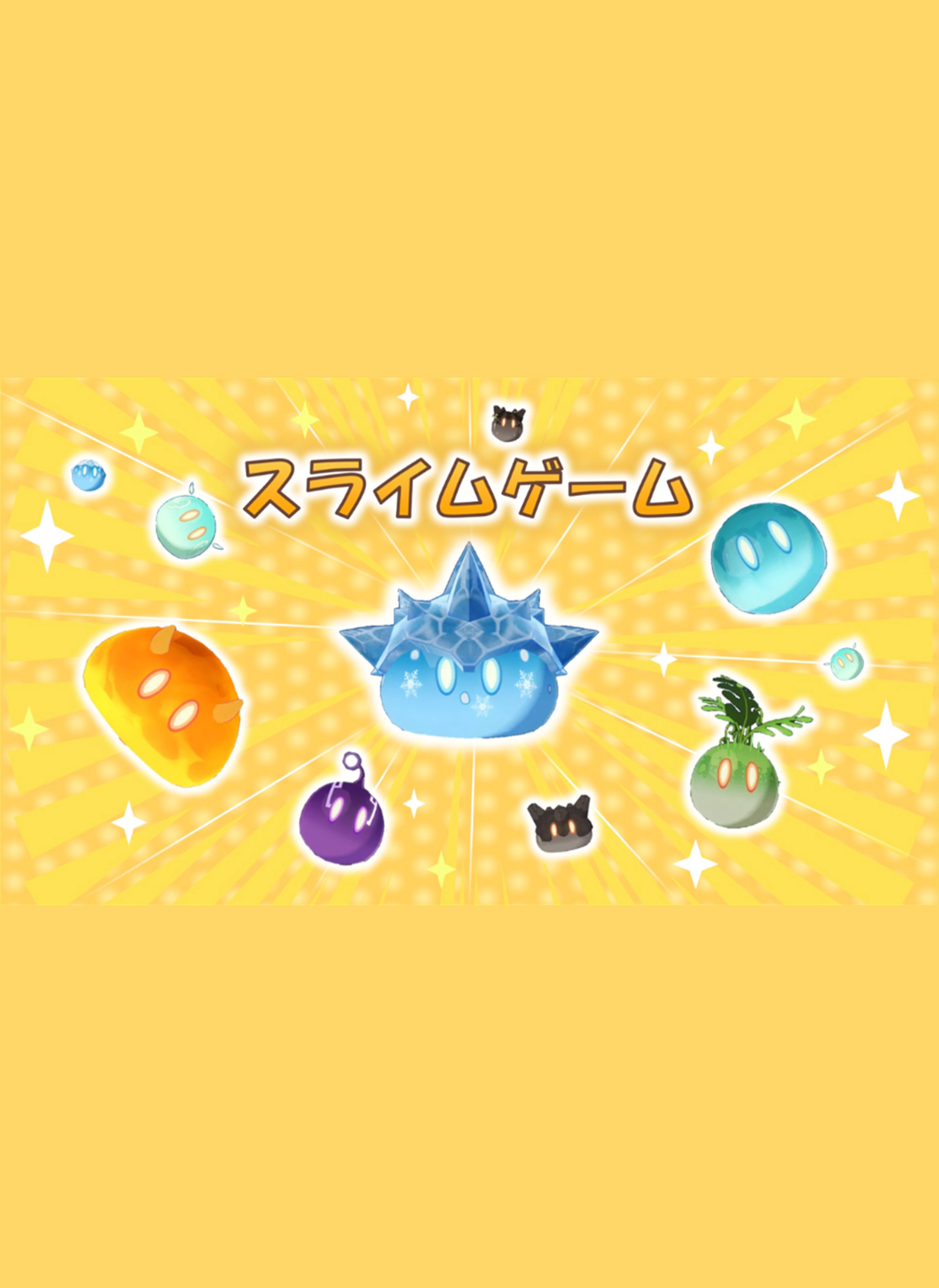 Slime Game Speedrun