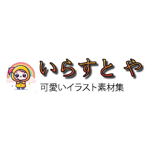 Pending Runs Irasutoya Speedrun