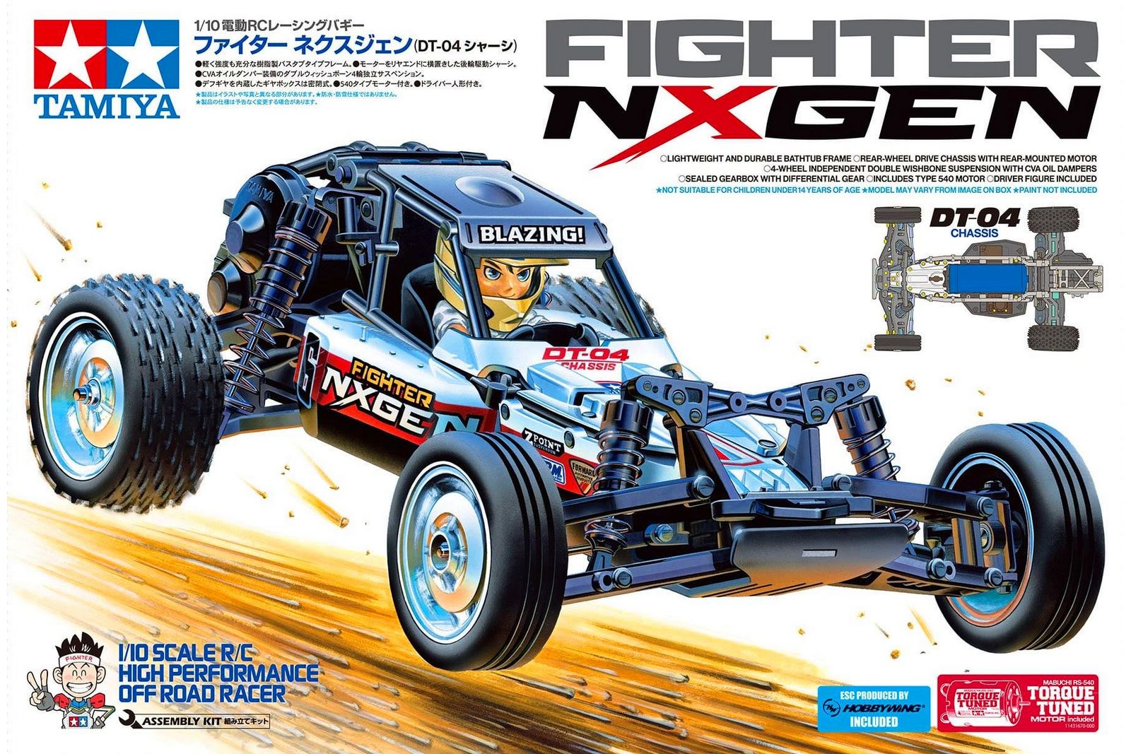 Tamiya Fighter NXGEN DT-04 (2025) 2WD Inclusief Certificaat- 58741