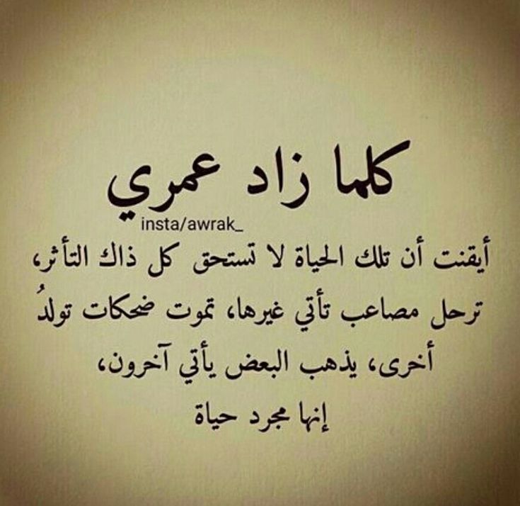 صور كلمات جميلة عن الحياة , كلام مكتوب على الصور , صور