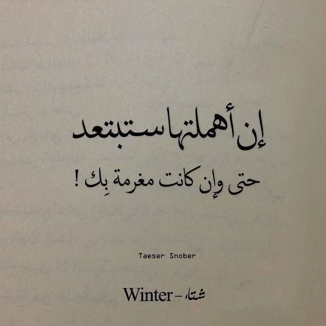 صور عن قلة الاهتمام , خلفيات جديدة عن عدم الاهتمام , صور