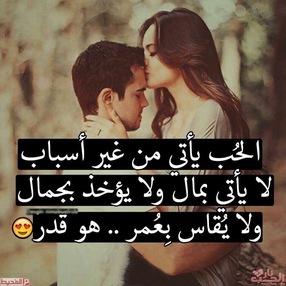 بوستات رومانسية للزوج , صور رومانسية جدا للفيس بوك