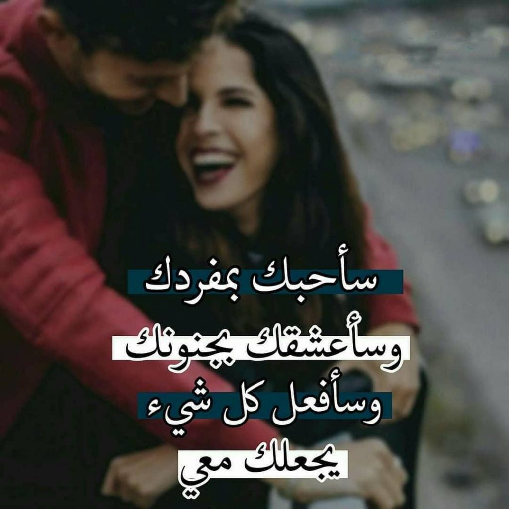 بوستات رومانسية للزوج , صور رومانسية جدا للفيس بوك