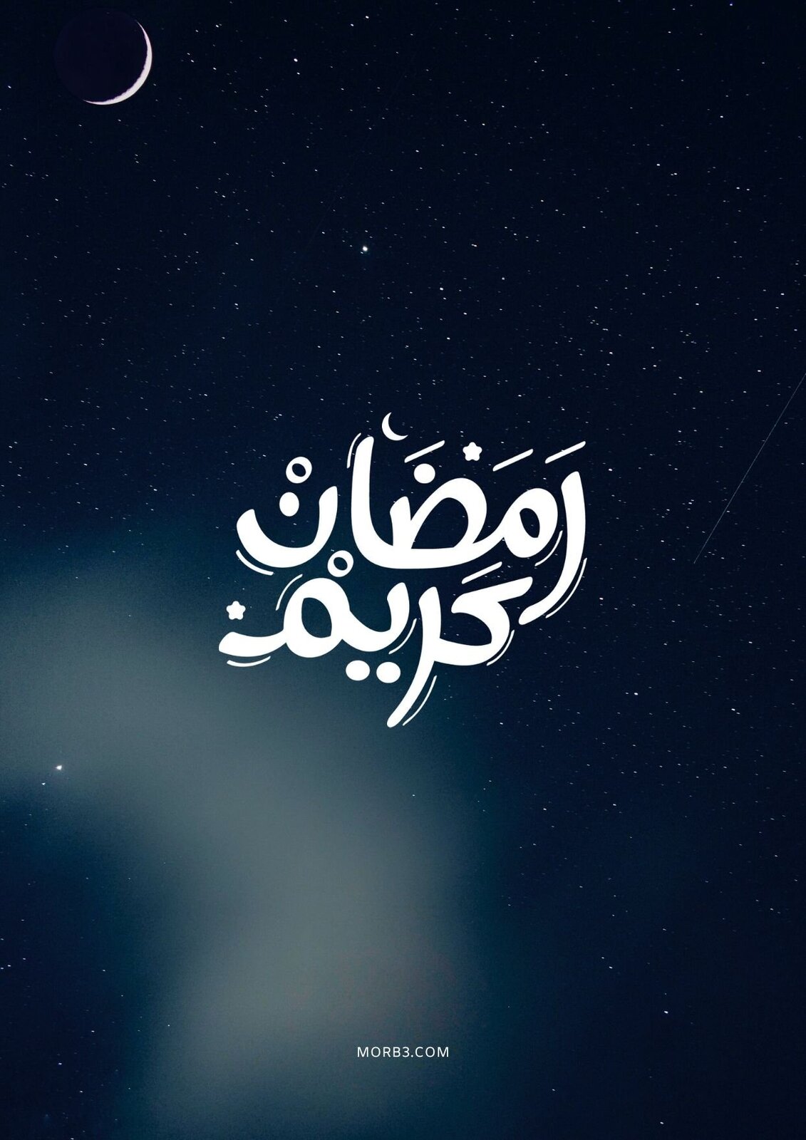 اجمل صور هلال رمضان , اروع خلفيات هلال رمضان, صور خلفيات