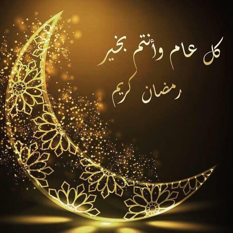 صور ادعية رمضان جديدة , ادعية رمضان مكتوبة بالصور , خلفيات