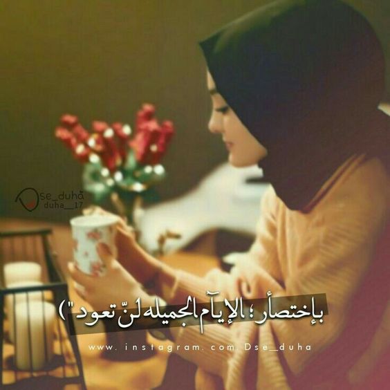 خلفيات واتس اب جديدة وحلوة ، صور حالات واتس اب مصورة 2021