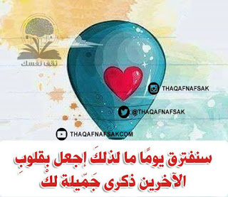 قم بتسجيل الدخول إلى فيسبوك لبدء المشاركة والتواصل مع أصدقائك وعائلتك والأشخاص الذين تعرفهم. ØµÙˆØ±ÙÙŠØ³ 2021,Ø§Ø¬Ù…Ù„ ØµÙˆØ± ÙÙŠØ³ Ø¨ÙˆÙƒ, Ø§Ø±Ù‚Ù‰ Ø§Ù„ØµÙˆØ± ÙÙŠØ³ Ø¨ÙˆÙƒ Ø´Ø®ØµÙŠØ©