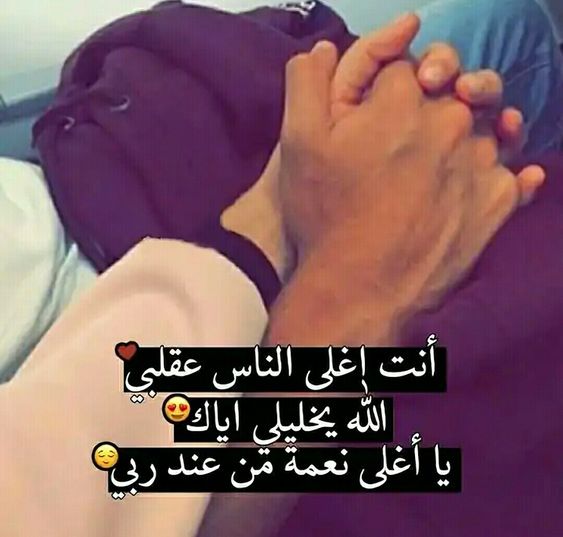 صور حلوة لعيد الحب , خلفيات حب للفلانتاين , بالصور 2021