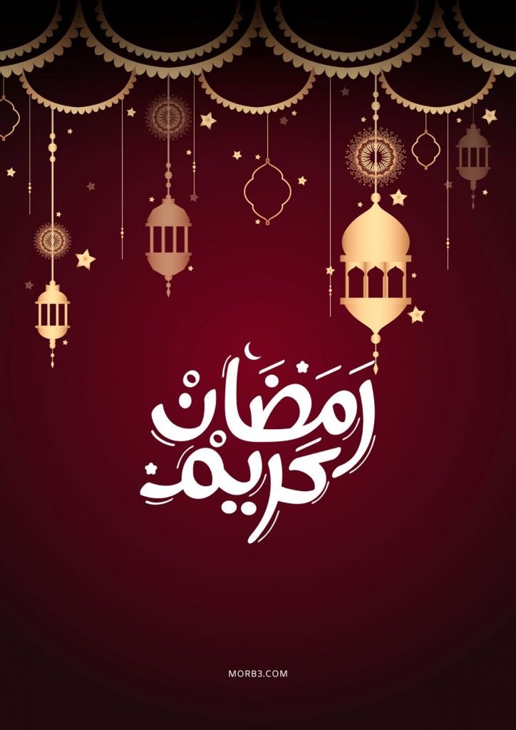 خلفيات رمضان كريم , اجمل صور عن شهر رمضان , رمزيات رمضانية