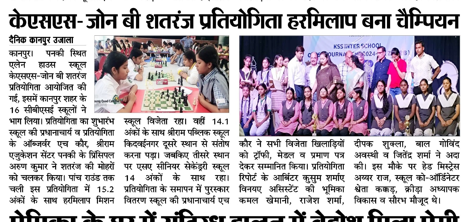 WhatsApp Image 2024-05-04 at 11.35.06 WhatsApp Image 2024-05-04 at 11.35.06