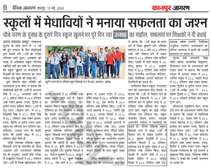 WhatsApp Image 2024-05-18 at 13.30.23 - Copy WhatsApp Image 2024-05-18 at 13.30.23 – Copy