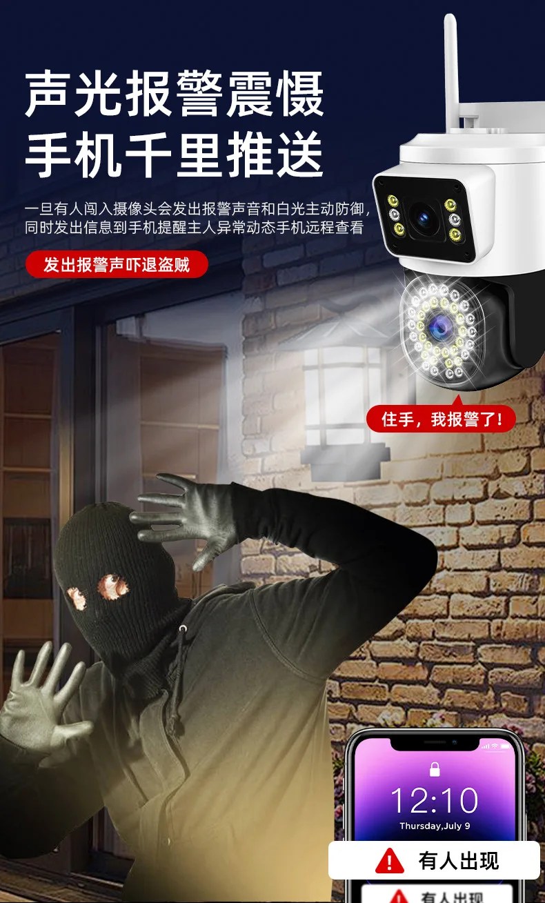 IP Kamera Sa Dvostrukim Objektivom - Slika 5