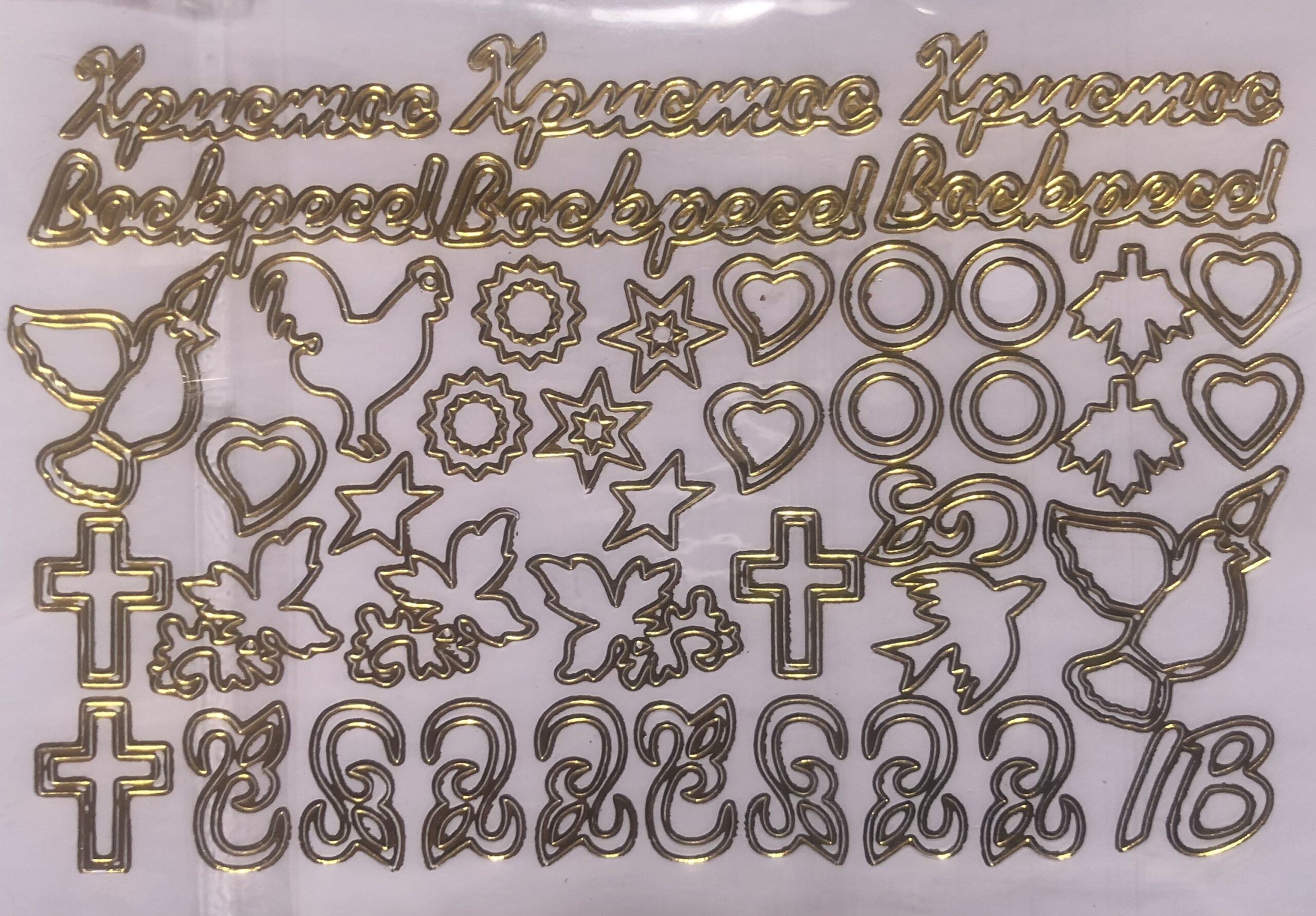 Uskršnje nalepnice za jaja 1/100kom - Slika 2