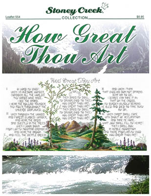 How Great Thou Art