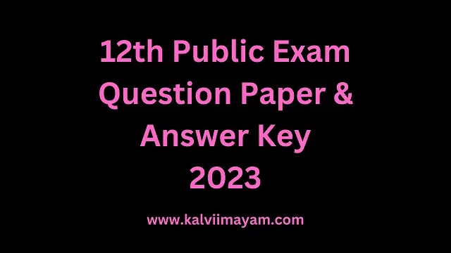 Read more about the article 12th Public Exam Question Paper and Answer Key 2023
