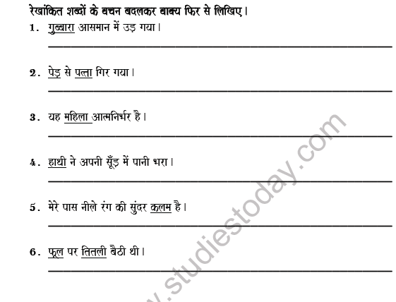 cbse class 6 hindi number worksheet set a