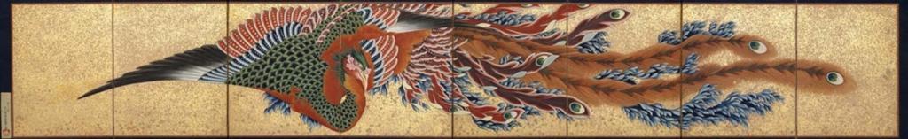 Hokusai, Phénix (Hô'ô zu byôbu), 1835, 8 panneaux, encre et couleur, or sur papier, 35.8 x 233.2 cm, Musuem of Fine Arts de Boston.
