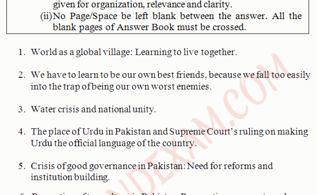 Essay Past Paper - CSS Exam